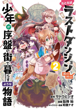 Kniha Suppose A Kid From The Last Dungeon Boonies Moved To A Starter Town 2 (manga) Hajime Fusemachi