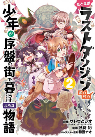 Buch Suppose A Kid From The Last Dungeon Boonies Moved To A Starter Town 2 (manga) Hajime Fusemachi