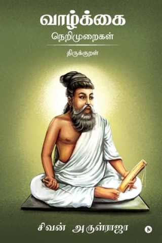 Könyv Vazhkai Nerimuraigal - Thirukkural 