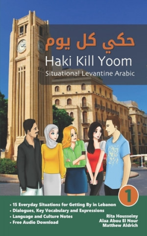 Книга Situational Levantine Arabic 1 Alaa Abou El Nour