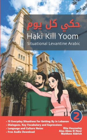 Книга Situational Levantine Arabic 2 Alaa Abou El Nour