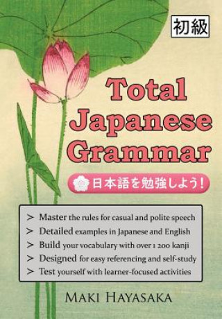 Книга Total Japanese Grammar Maki Hayasaka