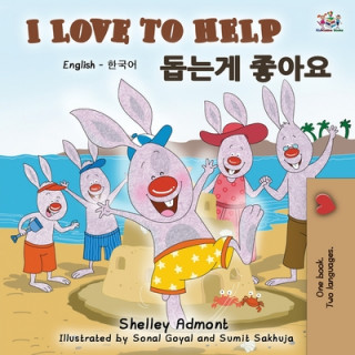 Carte I Love to Help (English Korean Bilingual Book) Kidkiddos Books