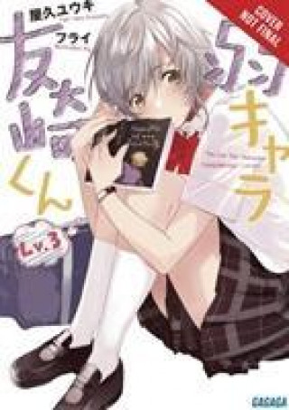 Книга Bottom-Tier Character Tomozaki, Vol 3 (light novel) Yuki Yaku
