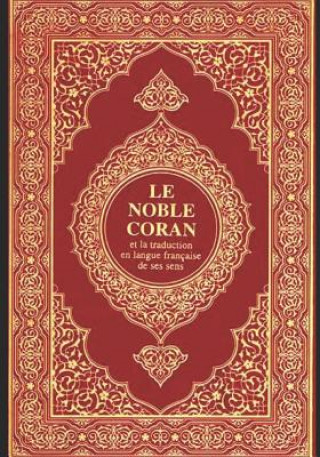 Книга Le Noble Coran: The Noble Quran: Volume 1 Allah