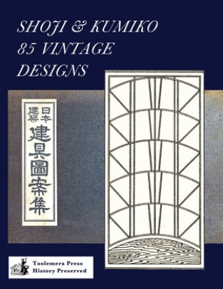 Книга Shoji & Kumiko 85 Vintage Designs 