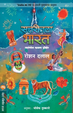 Boek Sattaritla Bharat Roshen Dalal