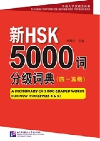Carte A Dictionary of 5000 Graded Words for New HSK, Levels 4-5 Luxing Li
