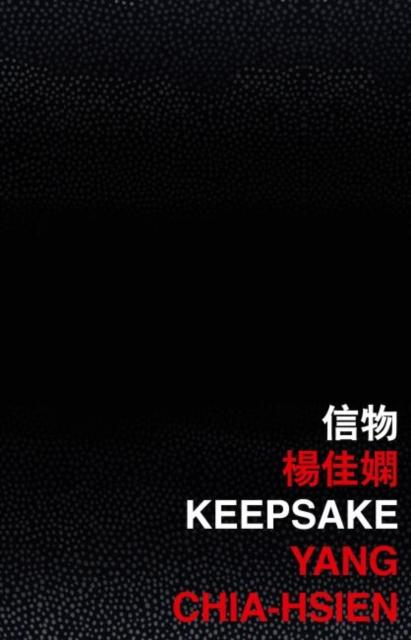 Libro Keepsake Yang Chia-Hsien
