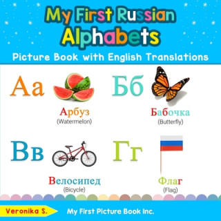 Carte My First Russian Alphabets Picture Book with English Translations 