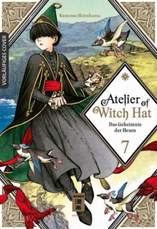 Книга Atelier of Witch Hat 07 Cordelia Suzuki