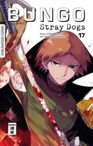 Книга Bungo Stray Dogs 17 Sango Harukawa