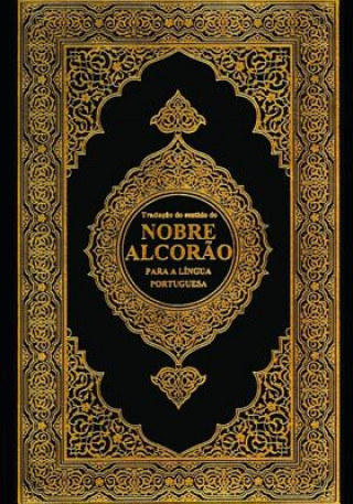 Carte Nobre Alcor?o: The Noble Quran: Volume 1 Allah