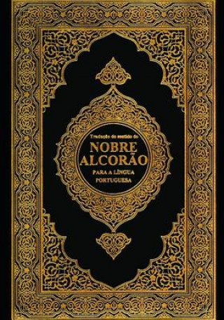 Carte Nobre Alcor?o: The Noble Quran: Volume 2 Allah