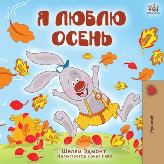 Kniha I Love Autumn (Russian Edition) Kidkiddos Books