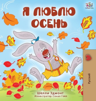 Kniha I Love Autumn (Russian Edition) Kidkiddos Books