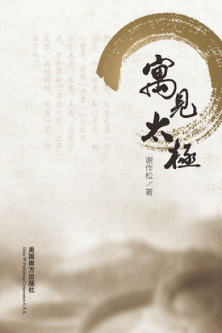 Kniha Yu Jian Tai Ji 