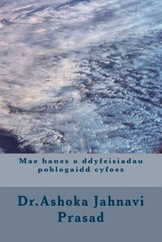 Könyv Mae hanes o ddyfeisiadau poblogaidd cyfoes Ashoka Jahnavi Prasad