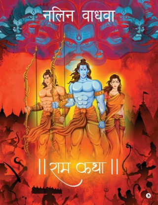 Kniha Ram Katha 