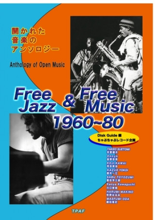 Könyv Free Jazz & Free music 1960~80: Disk Guide Takeo Suetomi