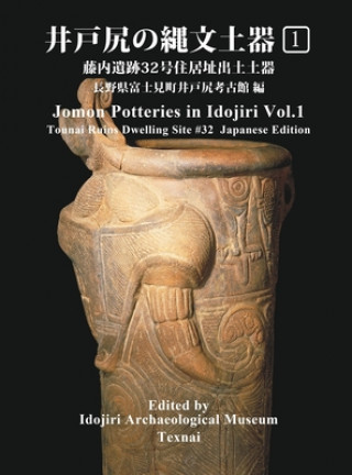 Carte Jomon Potteries in Idojiri  Vol.1 