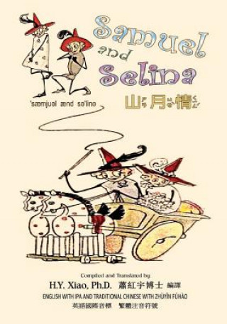 Carte Samuel and Selina (Traditional Chinese): 07 Zhuyin Fuhao (Bopomofo) with IPA Paperback B&w H y Xiao Phd