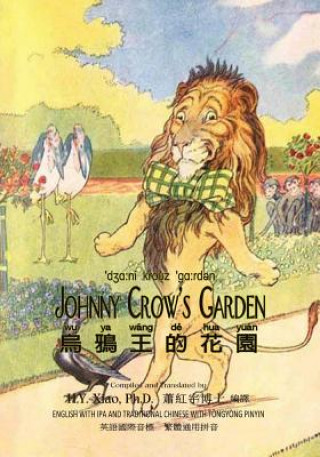 Книга Johnny Crow's Garden (Traditional Chinese): 08 Tongyong Pinyin with IPA Paperback B&w H y Xiao Phd