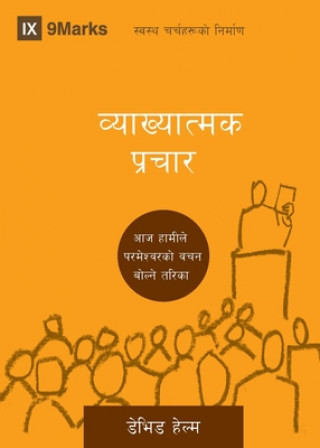 Книга Expositional Preaching (Nepali) 