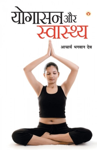 Könyv Yogasan Aur Swasthaya 