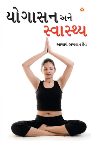 Könyv Yogashan Ane Swasthya 
