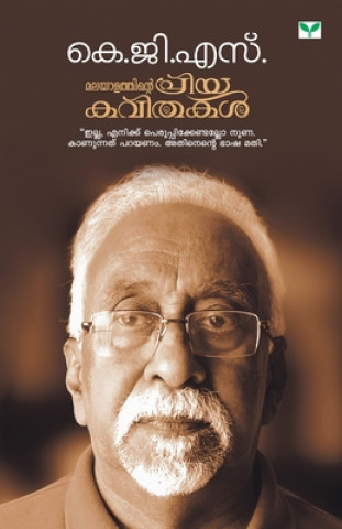 Kniha Malayalathinte Priyakavithakal K G S 