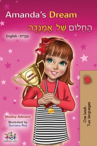 Carte Amanda's Dream (English Hebrew Bilingual Book) Kidkiddos Books