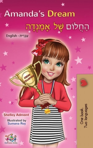 Könyv Amanda's Dream (English Hebrew Bilingual Book) Kidkiddos Books
