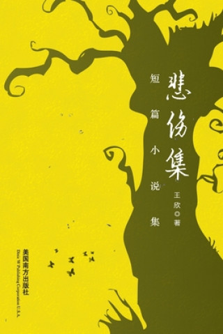 Könyv Sad Stories Wang Xin Wang