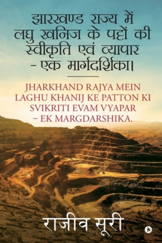 Kniha Jharkhand Rajya Mein Laghu Khanij Ke Patto Ki Svikriti Evam Vyapar - Ek Margdarshika. 