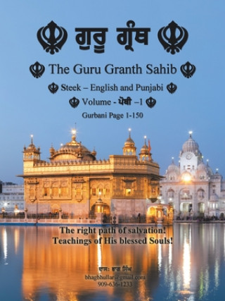 Könyv Guru Granth Sahib (Volume - 1) 