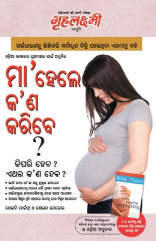 Livre What To Expect When You are Expecting in Odia (&#2862;&#2878;'&#2873;&#2887;&#2866;&#2887; &#2837;'&#2851; &#2837;&#2864;&#2879;&#2860;&#2887; ? Sharon Mazel