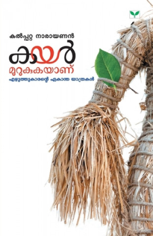 Kniha Kayar Murukukayanu 