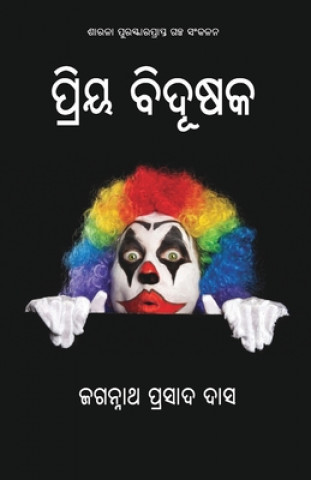 Kniha Priya Bidusak 