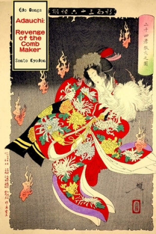 Carte Adauchi Utagawa Toyokuni