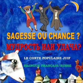 Book Sagesse Ou Chance - Mudrost Ili Udacha: Le Conte Populaire Juif, Bilingue Français/Russe Eliza Garibian