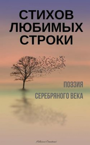 Book Stihov Lubimyh Stroki. Poeziia Serebrianogo Veka: A Compilation of Russian Silver Age Poetry (Russian Edition) Various Authors