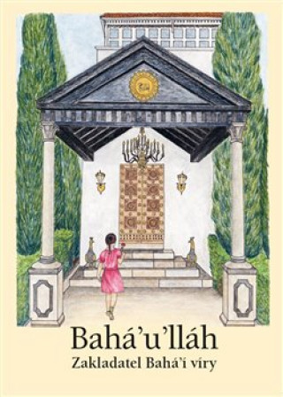 Книга Bahá’u’lláh 