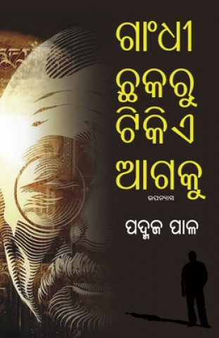 Könyv Gandhi Chhakaru Tikie Aagaku 