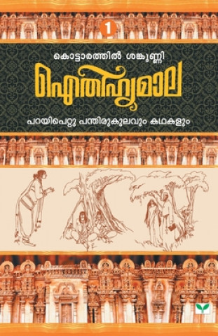 Kniha Aithihyamala Parayipettu Panthirukulavum Kathakalum 