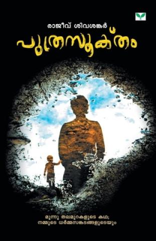 Knjiga Puthrasooktham Rajeev Sivasankar