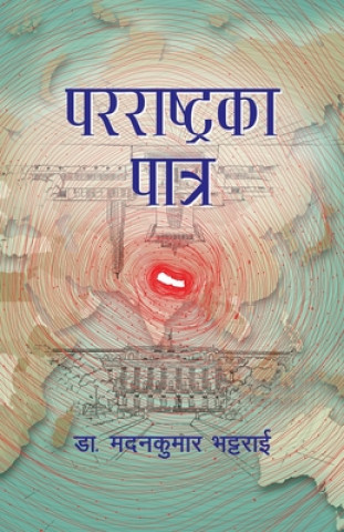 Könyv Pararashtra ka Patra 