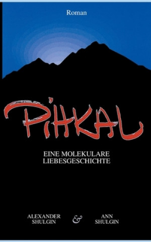 Книга PiHKAL Ann Shulgin