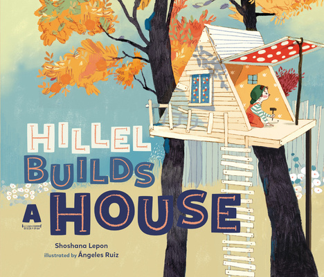 Book Hillel Builds a House Angeles Ruiz