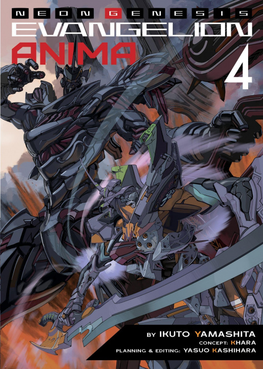 Книга Neon Genesis Evangelion: ANIMA (Light Novel) Vol. 4 Khara